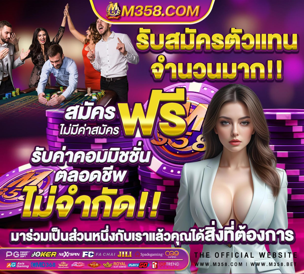 สมัคร ยูสเซอร์ royal online